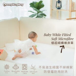 舒柔 Microfibre 保潔床單