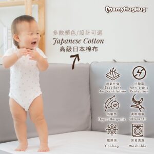 沙發嬰兒床床套四件組