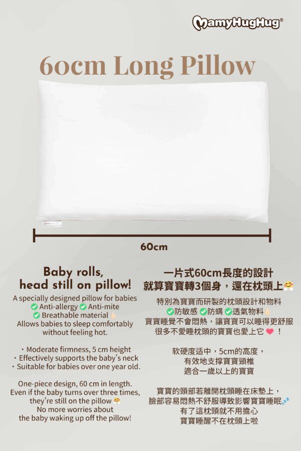 Set B - Nerutex®️ 枕頭 Combo 【1個枕頭➕2個絲滑冰涼枕頭套】(4月1日發貨)