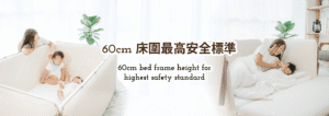 Combo for bumper bed and bean bag set