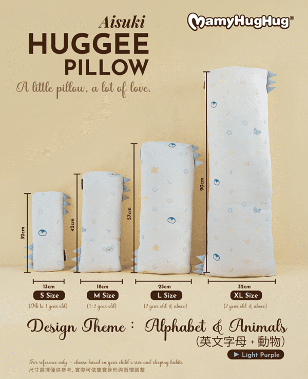 Mamyhughug Aisuki Huggee Pillow【ABC Series】(9/1 發貨)