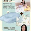 Set B - Mamyhughug’s Baby Bean Bag, Buy 1 Bean Bag, with 1 Aisuki Cool-Touch Blanket Junior Size (5月25日發貨）