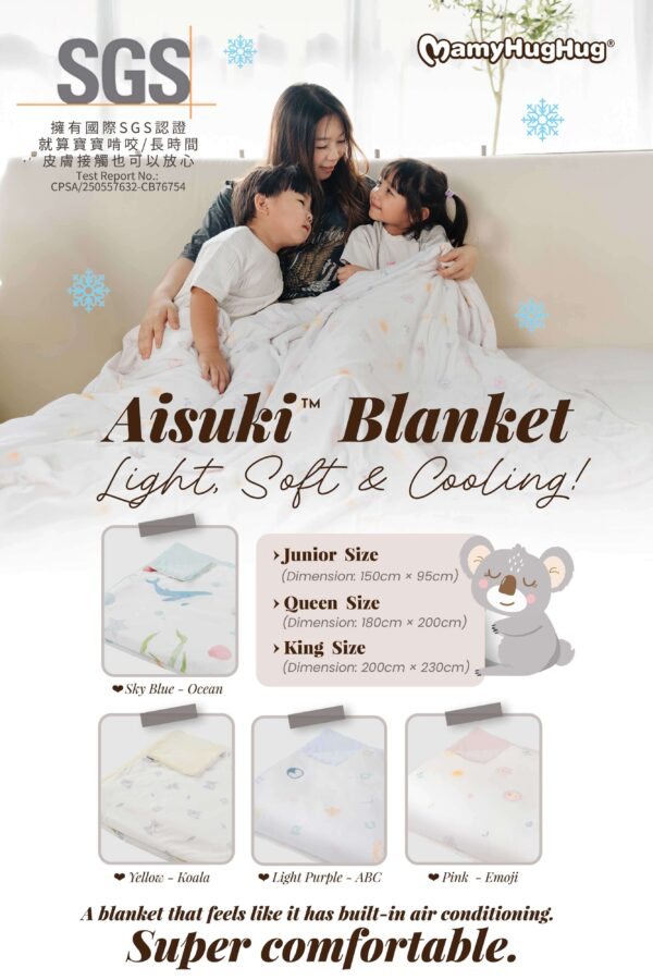 Mamyhughug Aisuki Cool-Touch Blanket (Koala Pattern)