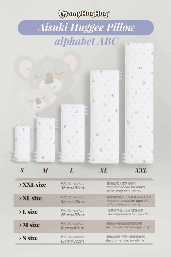 Mamyhughug Aisuki Huggee Pillow【ABC Series】