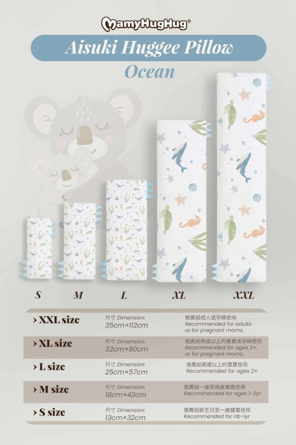 Mamyhughug Aisuki Huggee Pillow【Ocean Series】