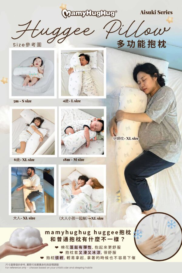 Mamyhughug Aisuki Huggee Pillow【ABC Series】