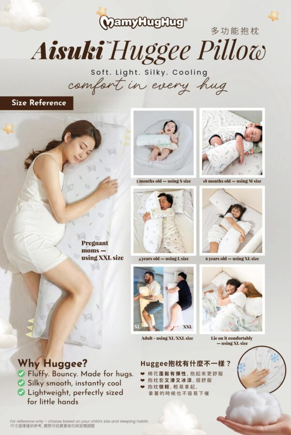 Mamyhughug Aisuki Huggee Pillow【ABC Series】