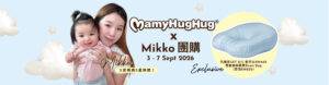 Set A - Mamyhughug's Baby Bean Bag, Buy 1 Bean Bag, with 1 Extra Bean Bag Cover (9月18日發貨）
