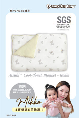 Mamyhughug Aisuki Cool-Touch Blanket (Koala Pattern)