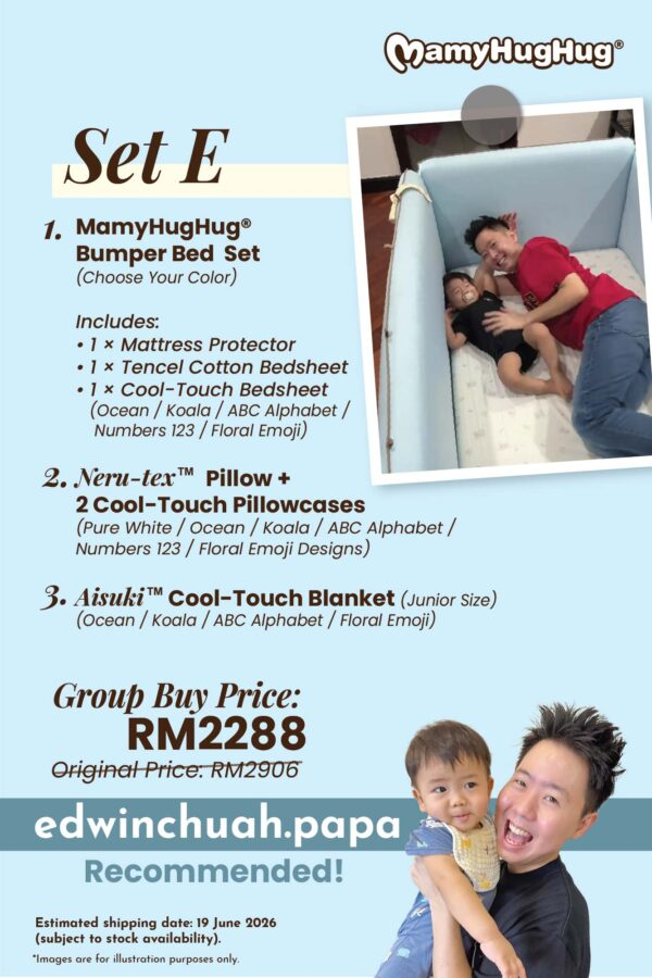 edwinpapa group buy for web-12 Set E - Cool Touch Bumper Bed Full Set + Nerutex®️ Pillow with 2 Covers + Aisuki Blanket Junior size (6月19日發貨)