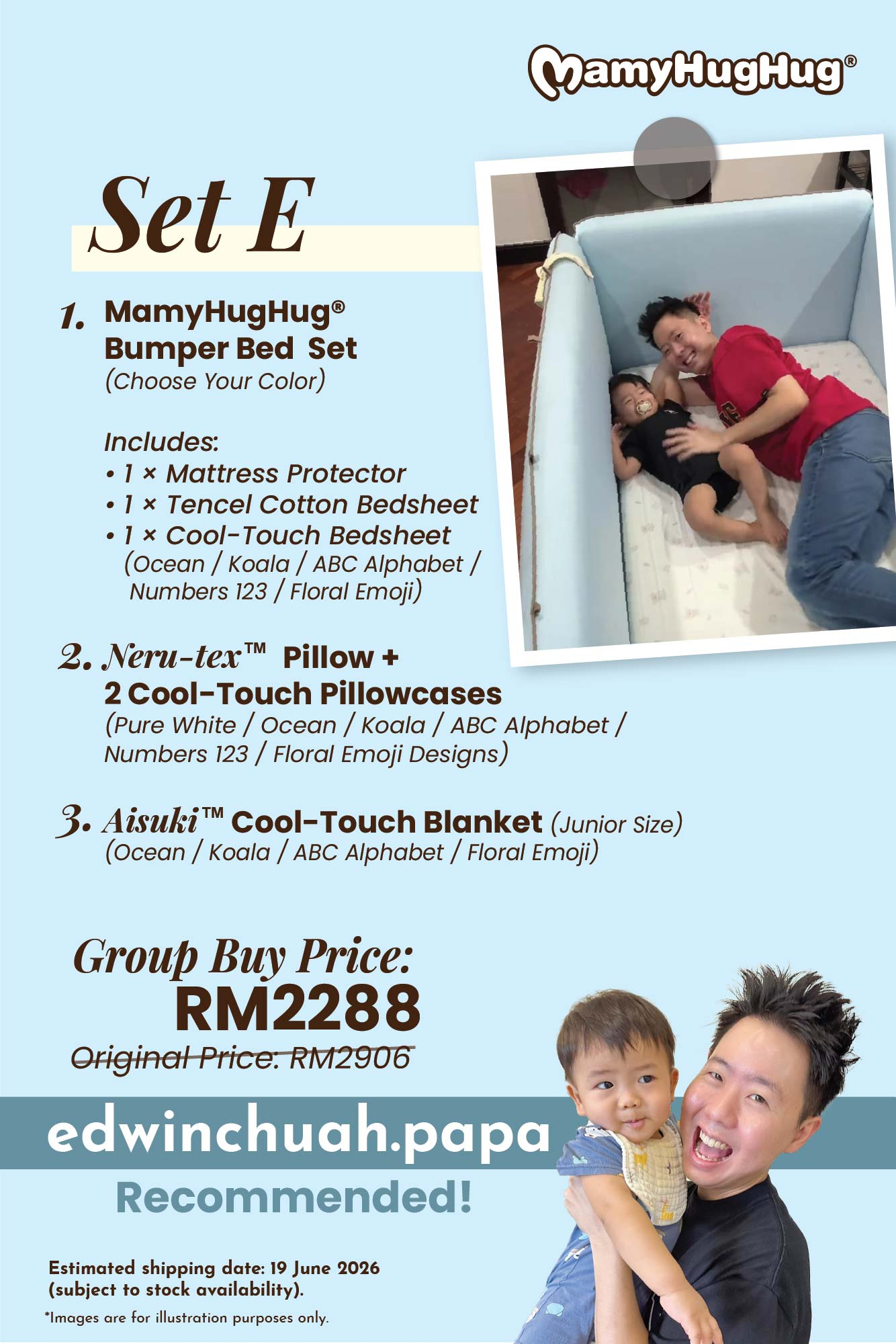Set E - Cool Touch Bumper Bed Full Set + Nerutex®️ Pillow with 2 Covers + Aisuki Blanket Junior size (6月19日發貨)