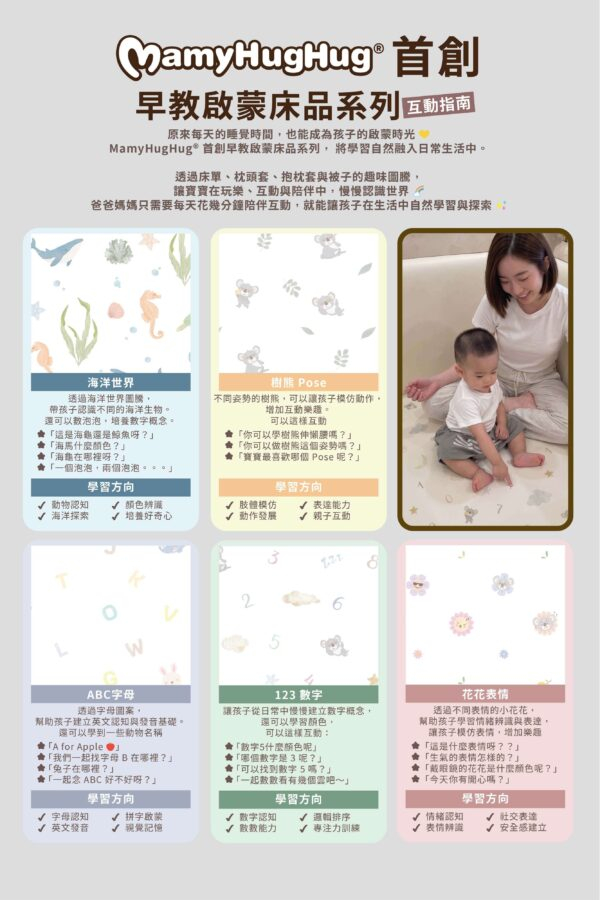 Mamyhughug Aisuki Huggee Pillow【Numbers Series】