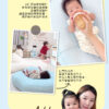 Set A - Mamyhughug's Baby Bean Bag, Buy 1 Bean Bag, with 1 Extra Bean Bag Cover (9月18日發貨）