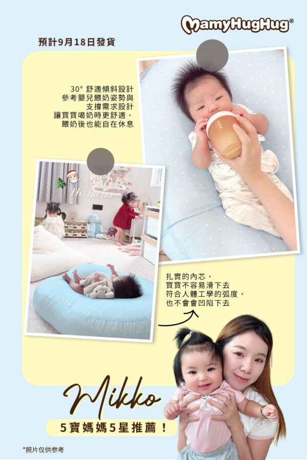 Set A - Mamyhughug's Baby Bean Bag, Buy 1 Bean Bag, with 1 Extra Bean Bag Cover (9月18日發貨）