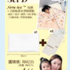 Set D - Nerutex®️ 枕頭 Combo 【1個枕頭➕2個絲滑冰涼枕頭套】(9月18日發貨）