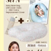 Set A - Mamyhughug's Baby Bean Bag, Buy 1 Bean Bag, with 1 Extra Bean Bag Cover (4月1日發貨)