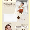 Set B - Nerutex®️ 枕頭 Combo 【1個枕頭➕2個絲滑冰涼枕頭套】(4月1日發貨)