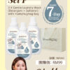 Set F - 3 bottle of Mamyhughug Gentle Laundry Wash (Detergent + Softener) + Mamyhughug bag (4月1日發貨)