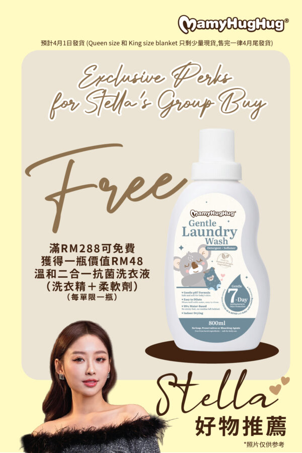 Set G - Mamyhughug Bumper Bed Set (4月1日發貨)