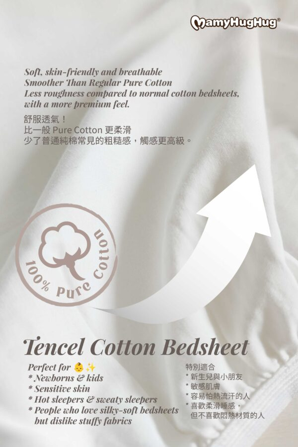 Exclusive Prelaunch Offer - Tencel Cotton Bedsheet (5月25日發貨）