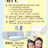 Set C - Cool Touch Bumper Bed Full Set + Nerutex®️ Pillow with 2 Covers  + Aisuki Blanket Junior size (9月18日發貨）