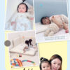 Set C - Cool Touch Bumper Bed Full Set + Nerutex®️ Pillow with 2 Covers  + Aisuki Blanket Junior size (9月18日發貨）