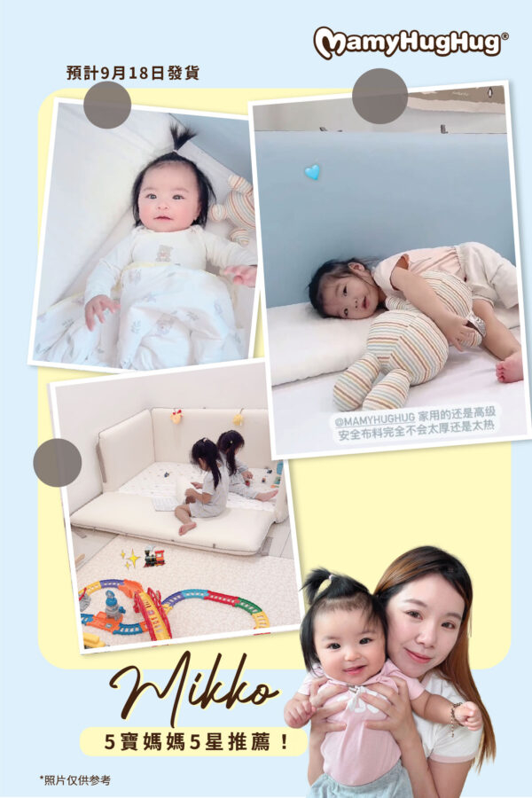 Set C - Cool Touch Bumper Bed Full Set + Nerutex®️ Pillow with 2 Covers  + Aisuki Blanket Junior size (9月18日發貨）