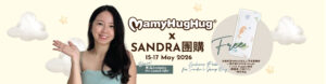 Set A - Mamyhughug's Baby Bean Bag, Buy 1 Bean Bag, with 1 Extra Bean Bag Cover (5月25日發貨）