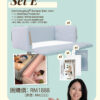 Set E - Mamyhughug Bumper Bed Set + Cool Touch Bedsheet (5月25日發貨）