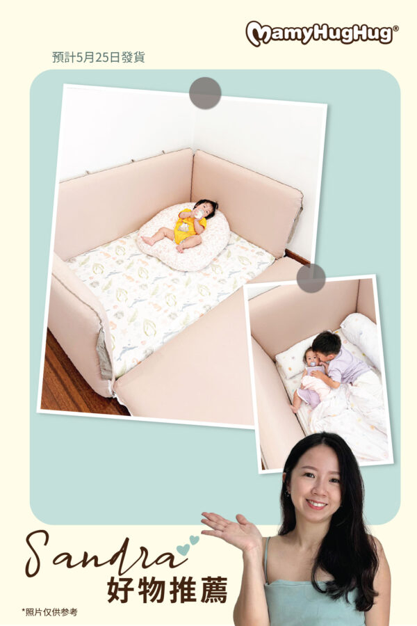 Set F - Cool Touch Bumper Bed Set + Mattress Protector + Bean Bag with Cover (5月25日發貨）