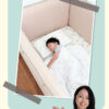 Set G - Cool Touch Bumper Bed Full Set + Nerutex®️ Pillow with 2 Covers  + Aisuki Blanket Junior size (5月25日發貨）