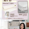 Set H - Nerutex®️ Topper with 1 Basic White Bedsheet (7月1日發貨）