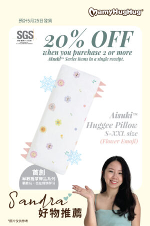 Mamyhughug Aisuki Huggee Pillow【Emoji Flower Series】