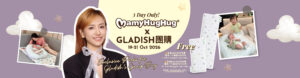 gladish group buy_web1-01 Set A - Mamyhughug®️ Baby Bean Bag with cover (10月30日發貨)