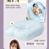 gladish group buy_web1-02 Set A - Mamyhughug®️ Baby Bean Bag with cover (10月30日發貨)