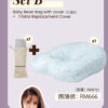 gladish group buy_web1-05 Set B - Mamyhughug's Baby Bean Bag, Buy 1 Bean Bag, with 1 Extra Bean Bag Cover (10月30日發貨)