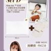 Set D - Neru-tex ™️  枕頭 + 2個絲滑冰涼枕頭套 (10月30日發貨）