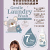Set E - 3 bottle of Mamyhughug Gentle Laundry Wash + Mamyhughug bag (10月30日發貨）