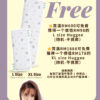 Set F - Cool-Touch Bumper Bed Set with Extra White Bedsheet  (10月30日發貨）