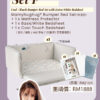 Set F - Cool-Touch Bumper Bed Set with Extra White Bedsheet  (10月30日發貨）