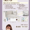 Set G (10月30日發貨）