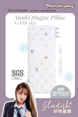 gladish group buy_web2-04 Mamyhughug Aisuki Huggee Pillow【ABC Series】