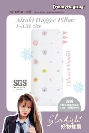 Mamyhughug Aisuki Huggee Pillow【Emoji Flower Series】