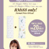 gladish group buy_web2-14 Super Combo XL Set: Buy XL Huggee Pillow Set, Get Extra Huggee Pillow Case(隨機-不挑款)